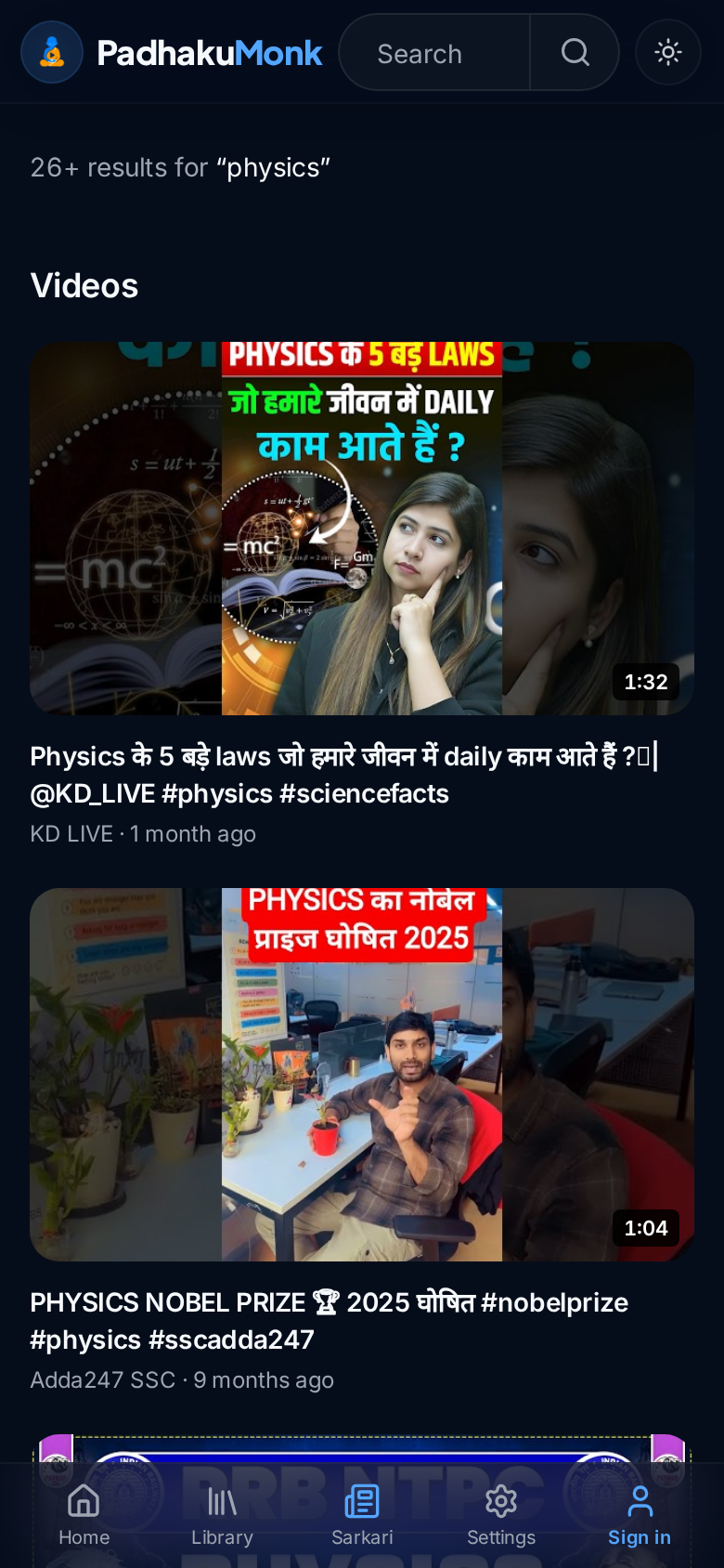 PadhakuMonk app search results on a phone
